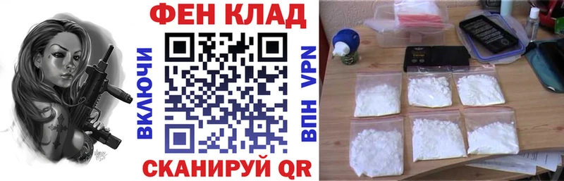АМФ Premium  Кировск 