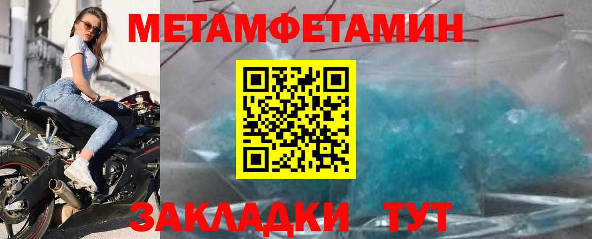 АМФЕТАМИН 97% Кировск
