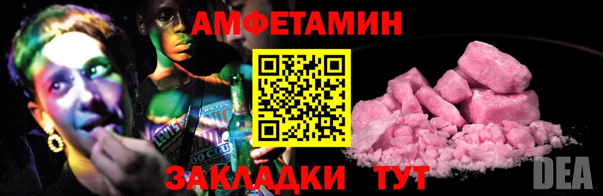 ОМГ ОМГ зеркало  Вход с VPN  Кировск  Амфетамин VHQ  АМФЕТАМИН 