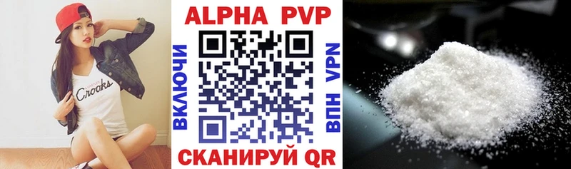 купить  цена  мега зеркало  Альфа ПВП VHQ  Кировск 