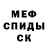 КОКАИН Columbia Fedir Nikitin