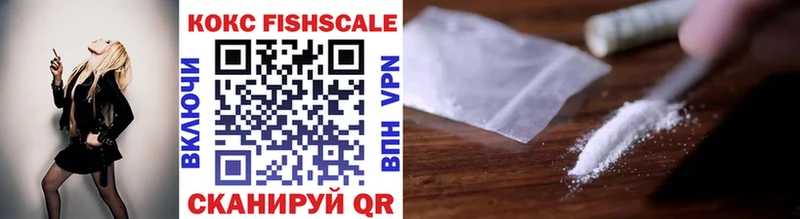Cocaine VHQ  купить наркотики цена  Кировск 