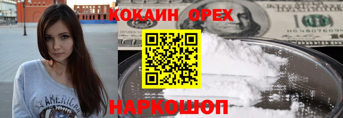 АМФЕТАМИН Кировск