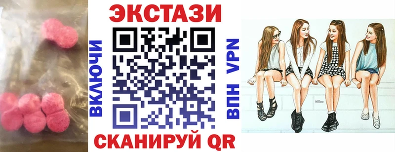 Ecstasy Cube Кировск