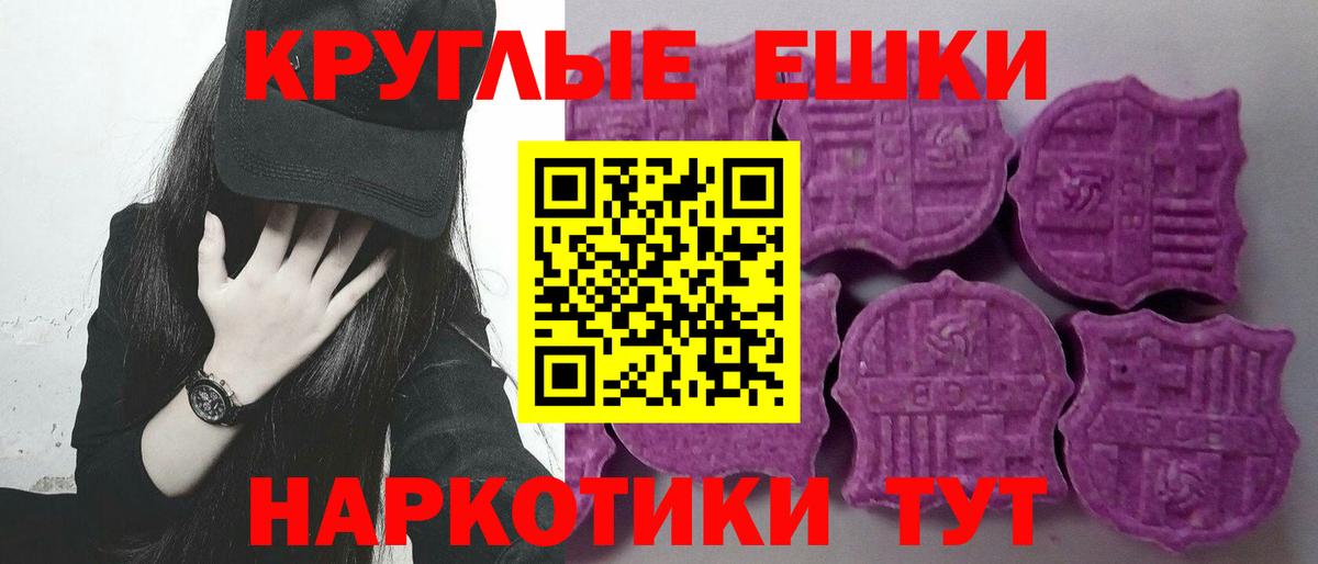 Экстази XTC Кировск