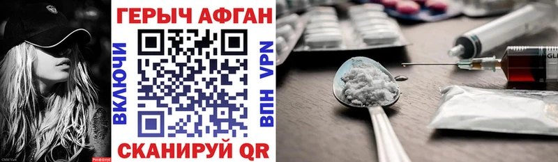 ГЕРОИН гречка Кировск