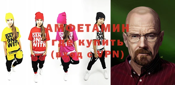 тгк Нижневартовск