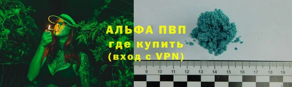 мескалин Кострома