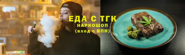 героин Красноперекопск