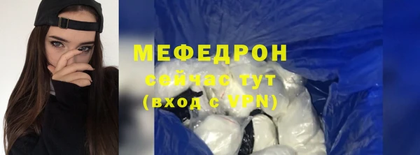 мескалин Кострома