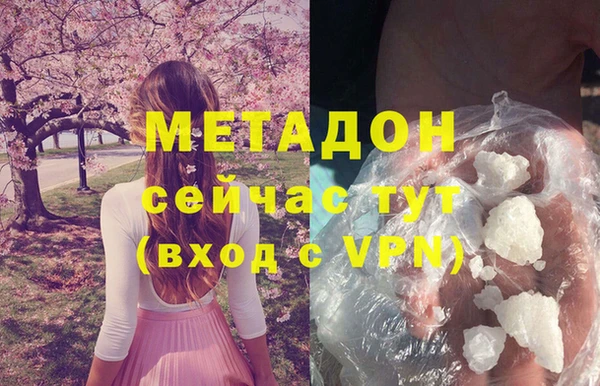 кокаин перу Лагань