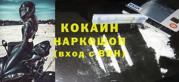 героин Красноперекопск