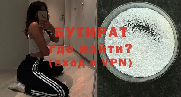 мяу мяу мука Лабытнанги