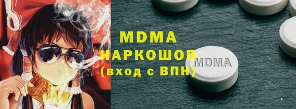 молекула духа Мурманск
