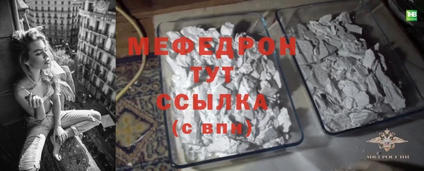 героин Красноперекопск