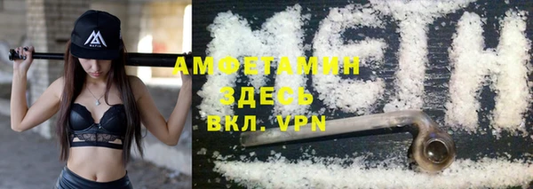 молекула духа Мурманск