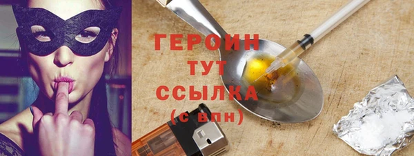 стаф Краснослободск
