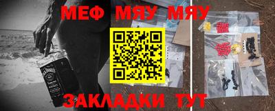 метадон Заволжье
