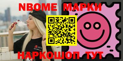 мяу мяу мука Жуковский