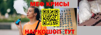 мяу мяу мука Жуковский