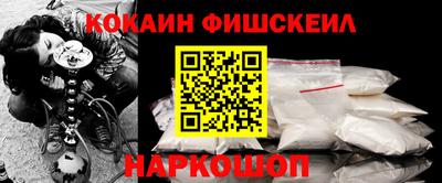 кокаин колумбия Заводоуковск
