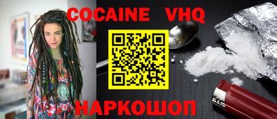 метадон Заволжье
