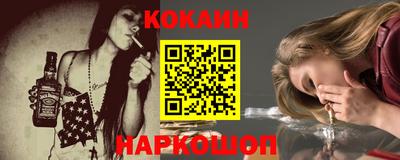 кокаин колумбия Заводоуковск