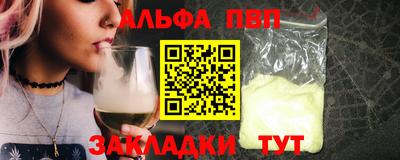 кокаин колумбия Заводоуковск