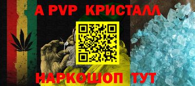 метадон Заволжье