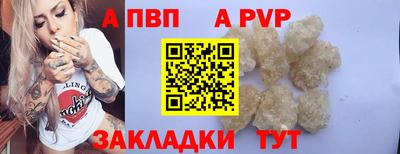 метадон Заволжье