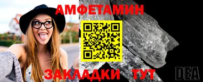 мяу мяу мука Жуковский