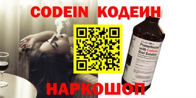 метадон Заволжье