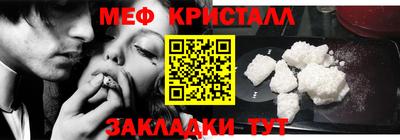 мяу мяу мука Жуковский