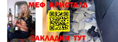 метадон Заволжье