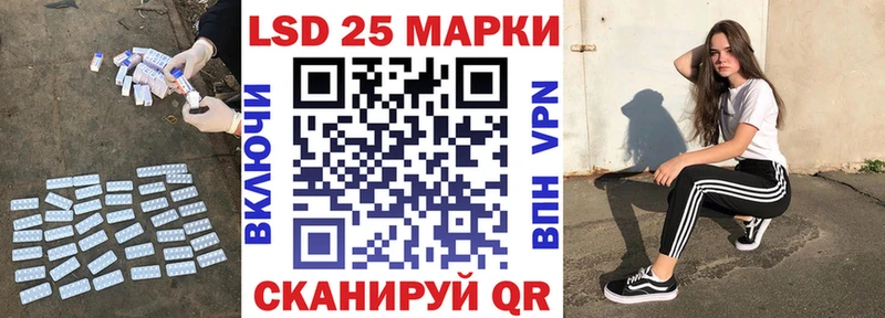 ЛСД экстази ecstasy  Кировск 