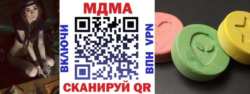 наркошоп  Кировск  МДМА Molly 