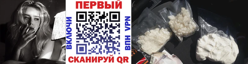 Первитин винт  Кировск 