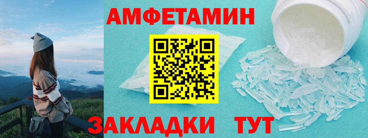 Метамфетамин витя  Вход с VPN  Метамфетамин витя  Кировск 