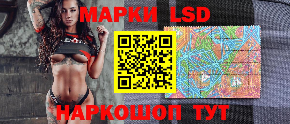 Марки N-bome 1,8мг  Вход с VPN  Кировск  Марки N-bome 1,8мг 
