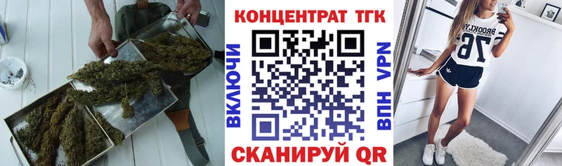 ТГК THC oil  где купить наркотик  Кировск 