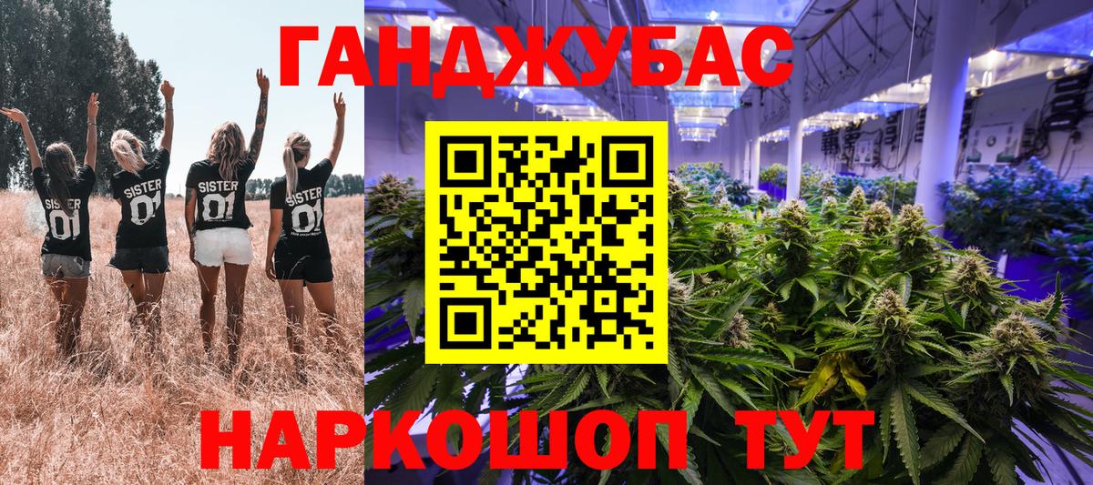Кировск  Конопля THC 21%  Бошки Шишки Amnesia  Вход с VPN  Марихуана ГИДРОПОН  Бошки марихуана White Widow 